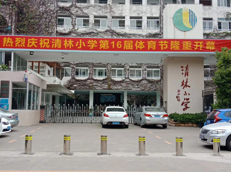 清林小学升降柱