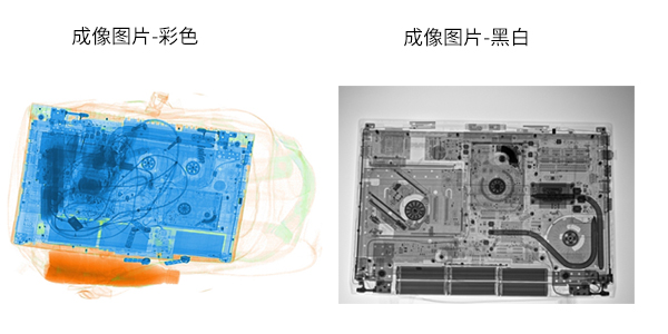 FX6550安检机